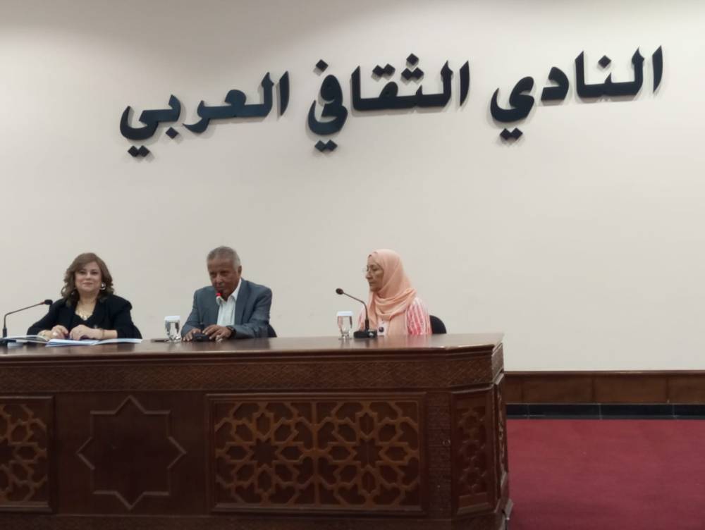 د. عمر عبد العزيز و د. نجاة مكي ويارا عبد الهادي خلال الأمسية 