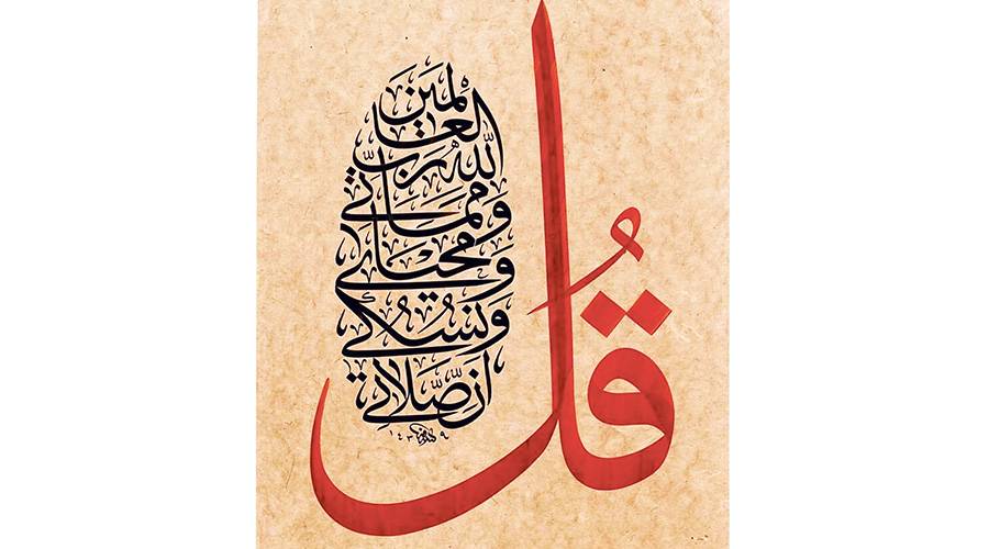 الخط العربي.. الحروف تحاور القلب