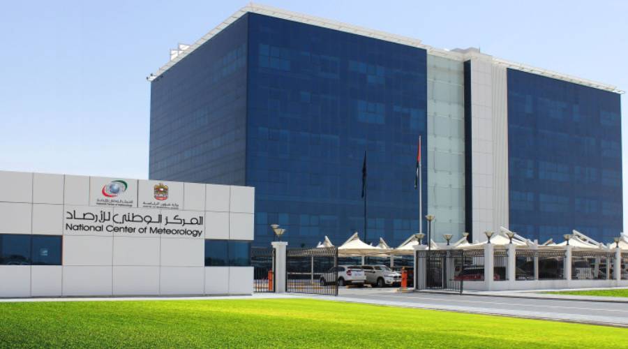 «الأرصاد»: ارتفاع في درجات الحرارة غدا