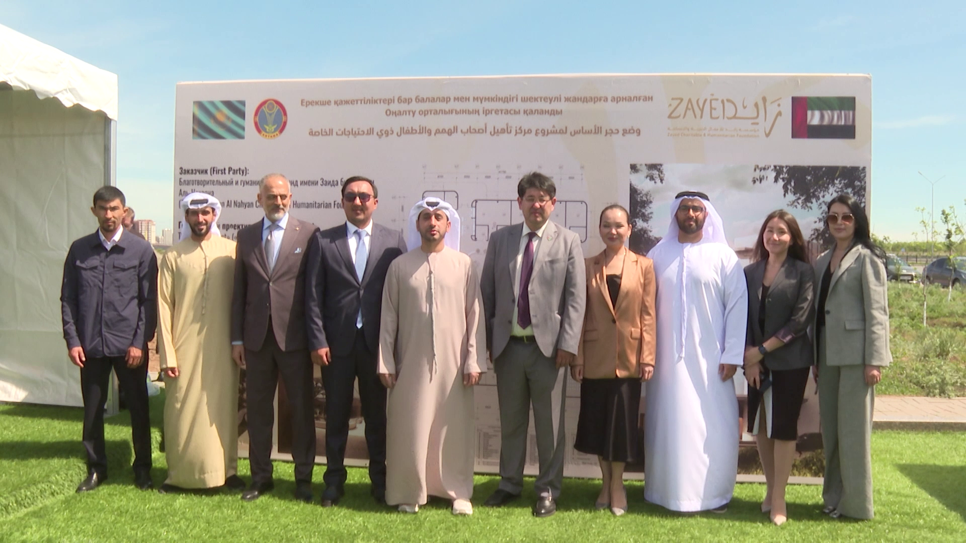 «زايد الإنسانية» تدشن 3 مشاريع مستدامة في جمهورية كازاخستان