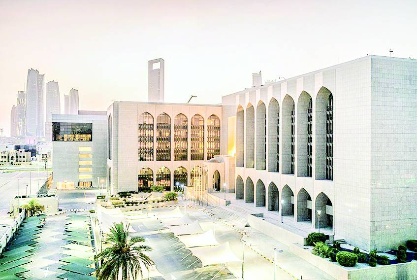 «المركزي» الإماراتي يغرم شركة صرافة 200 مليون درهم