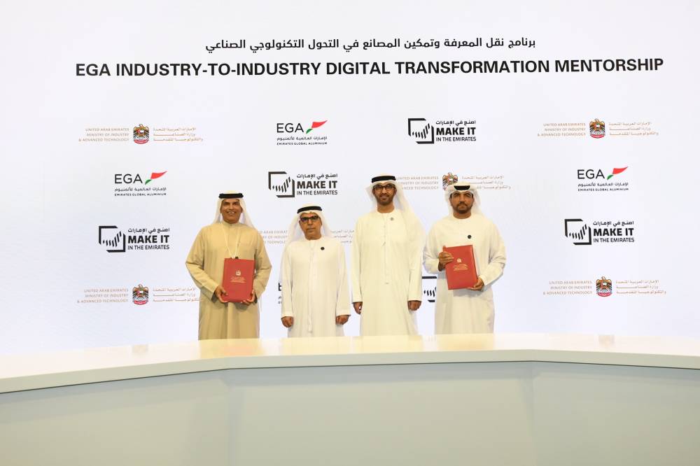 سلطان الجابر وعبدالله بن كلبان يشهدان توقيع عمر صوينع السويدي وعبد الناصر بن كلبان