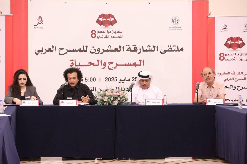 جانب من الملتقى 