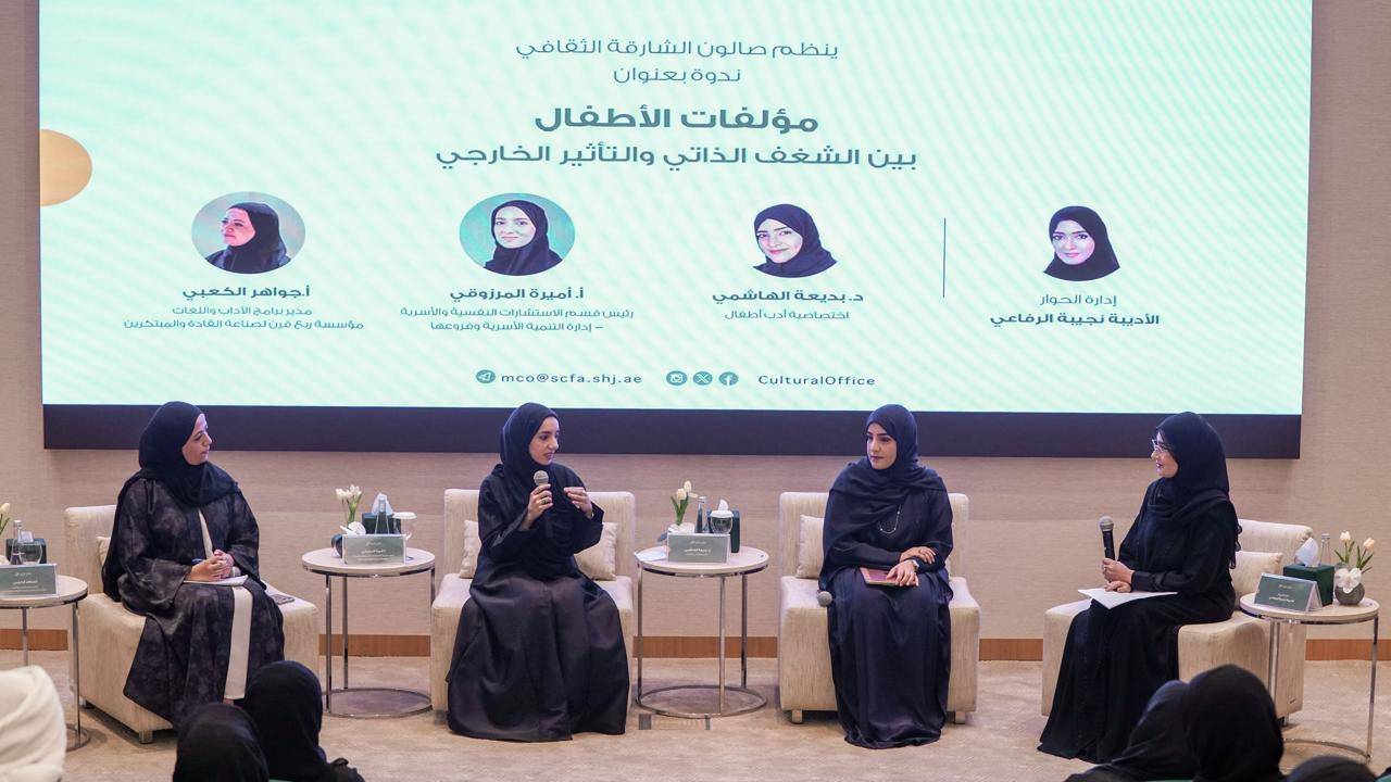 المشاركات في الصالون