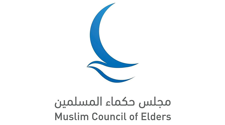 «حكماء المسلمين» يدعو لتحرك دولي لإيجاد حلول عادلة لقضايا اللاجئين