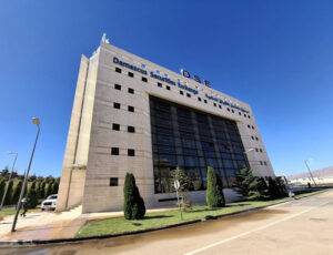 مقر سوق دمشق للأوراق المالية