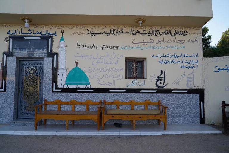 الحج في الموروث الشعبي المصري.. رحلة في الذاكرة البصرية والسمعية