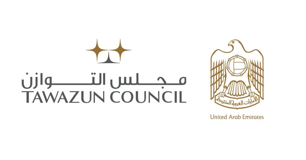 مجلس التوازن