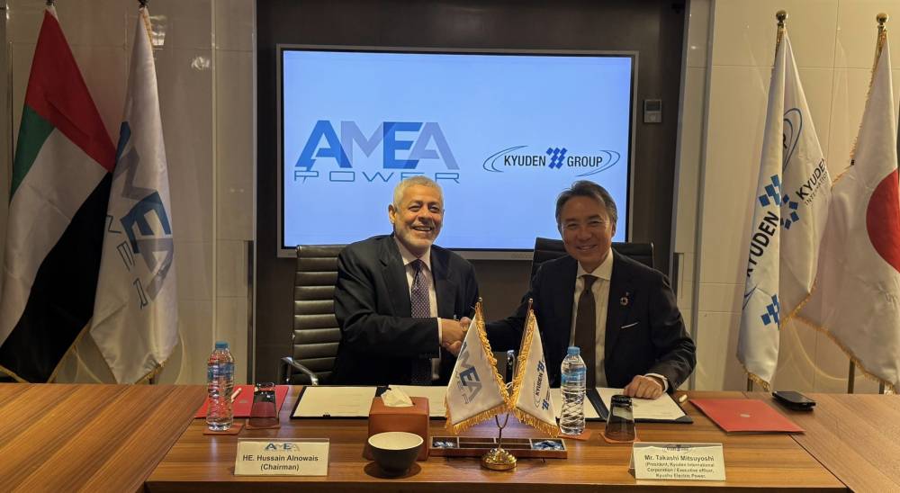 «أيميا باور» و«كيودون» تتعاونان لتطوير مشاريع للطاقة المتجددة والهيدروجين الأخضر