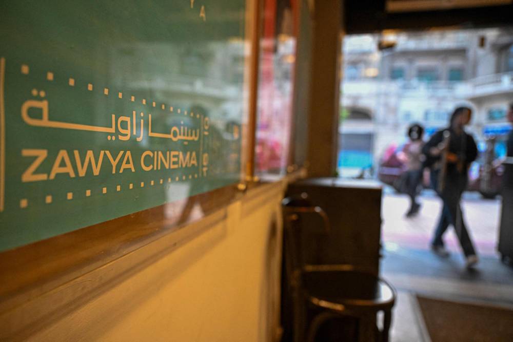 مقر سينما زاوية في قلب العاصمة القاهرة (أ.ف.ب)
