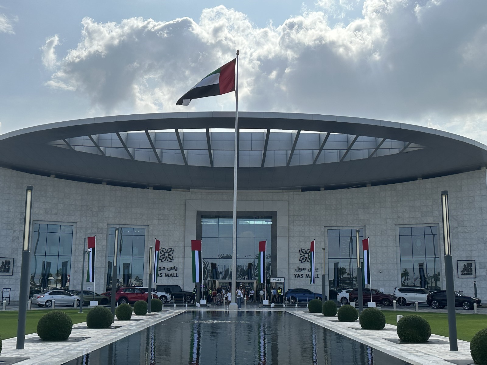 «ياس مول» يحتفي بزواره عبر أجواء ترفيهية