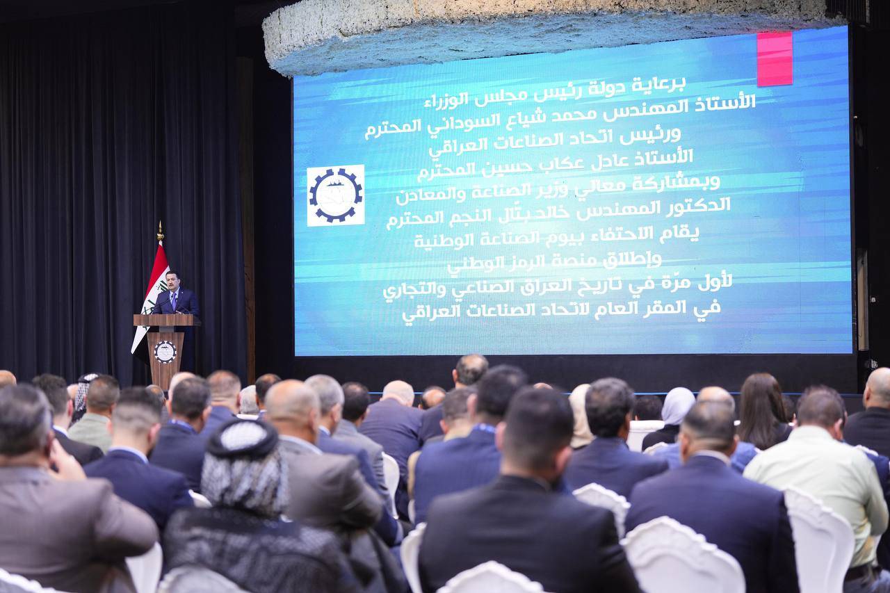 6- السوداني خلال رعايته احتفال الاتحاد الصناعات العراقي (الخليج|)