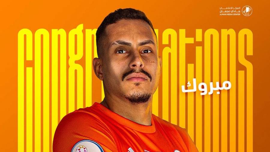 ليثري سيلفا مؤهل للعب مع منتخب الإمارات