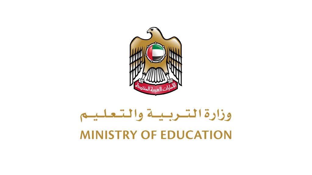 الإمارات.. «التربية» تخصص فرقاً لمراقبة منصات التواصل لمنع الغش خلال الامتحانات