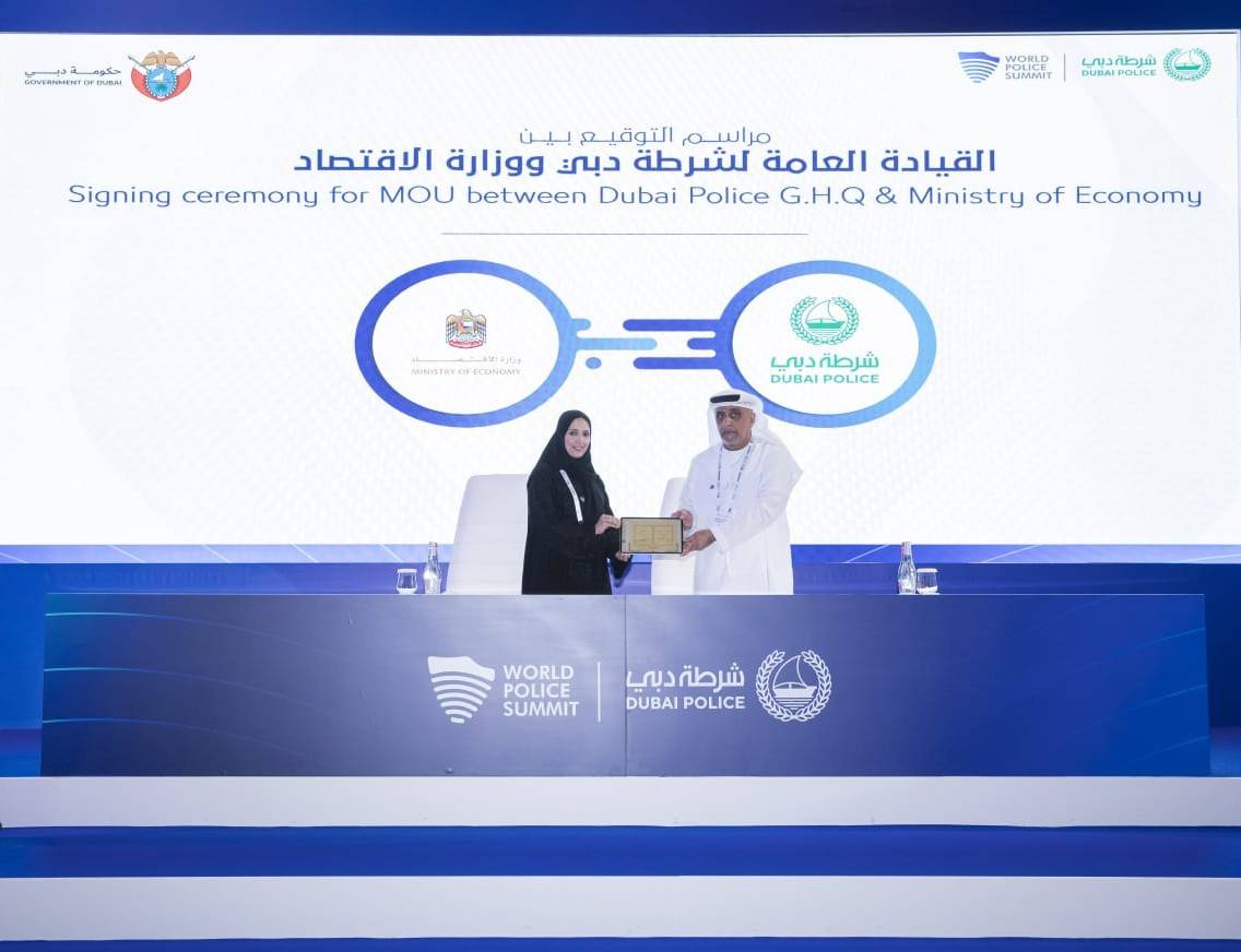 آليات وبرامج لمواجهة الجرائم المالية في قطاعات الأعمال