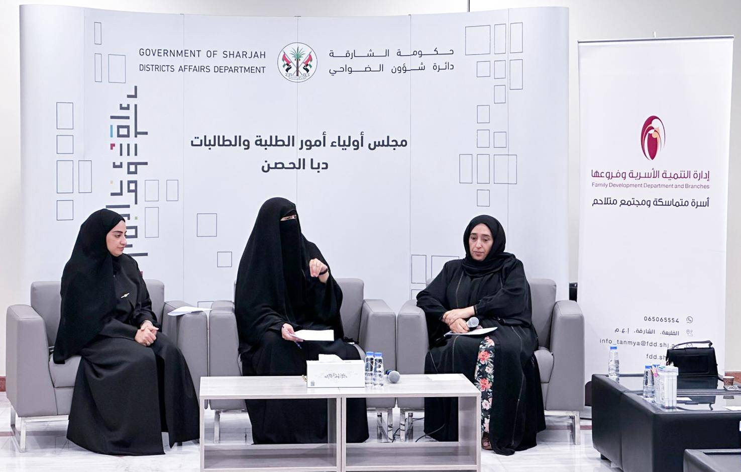 «أولياء أمور الطلبة» بدبا الحصن يوّعي باستدامة السلام الأسري