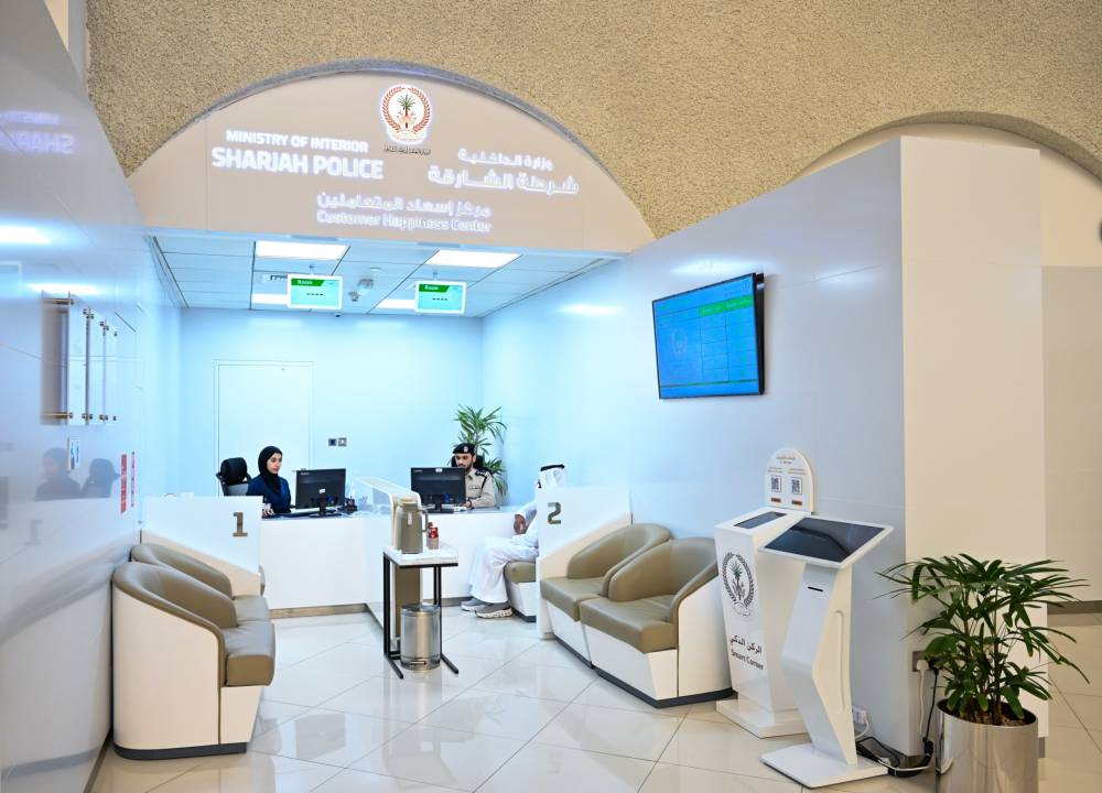 شرطة الشارقة تحقق نسبة 97.8% في مؤشر سعادة المتعاملين