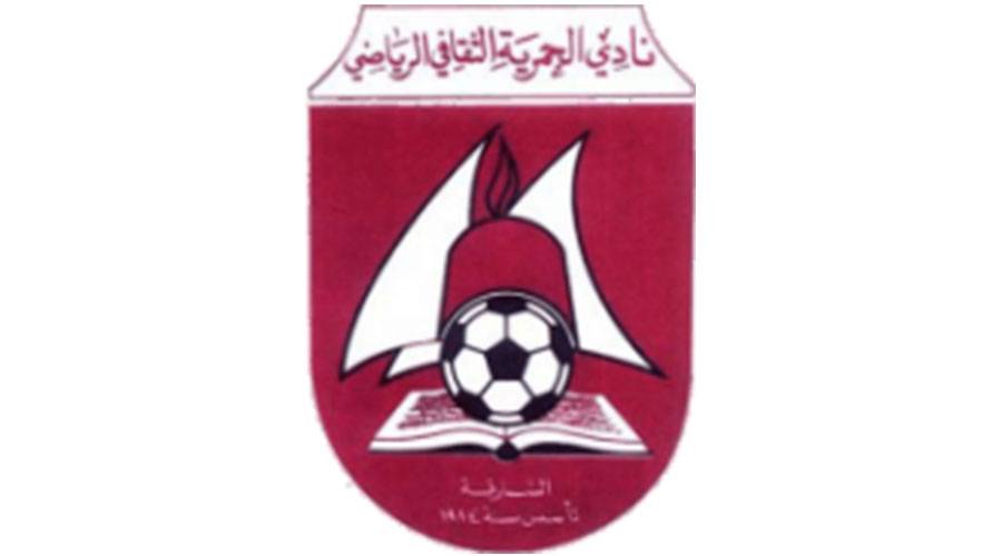 الحمرية يجمّد كرة الصالات