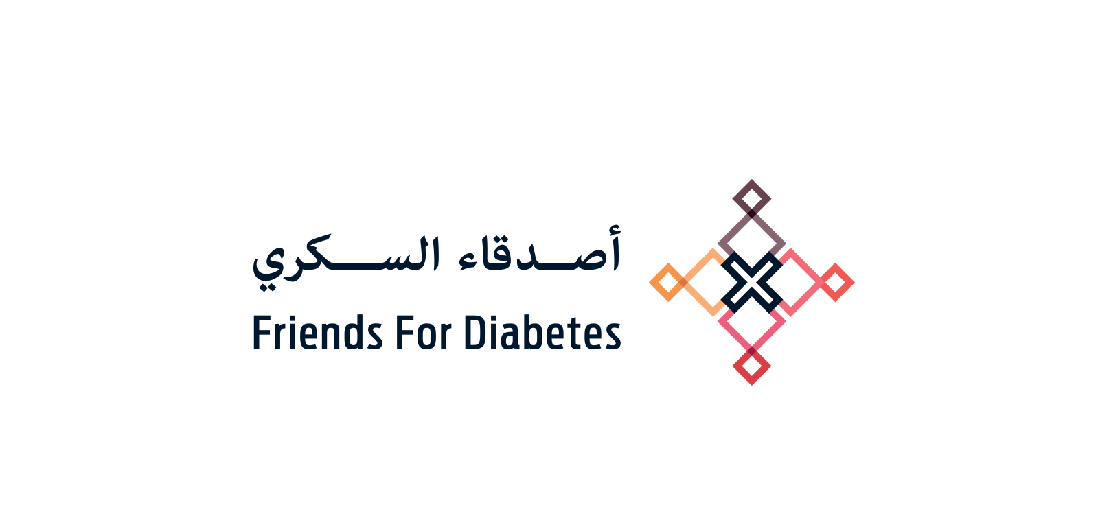 «أصدقاء السكري» تعتمد خطة 2025 ومجلس إدارتها الجديد
