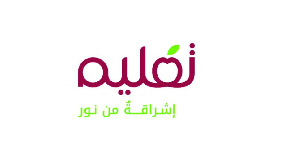تعليم