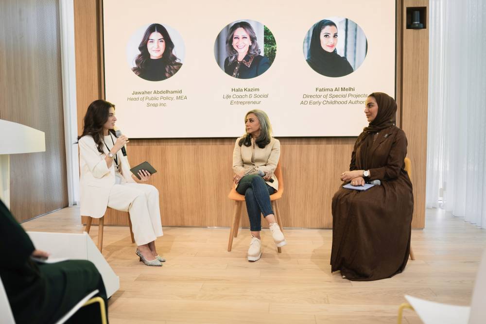 «سناب شات» تطلق نسخة محدثة من مركز العائلة