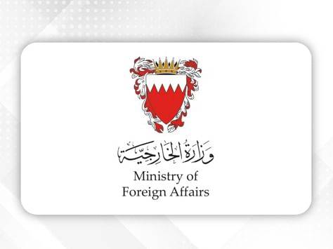 البحرين: الهجوم الإيراني على قطر انتهاك صارخ لسيادتها وللقانون الدولي