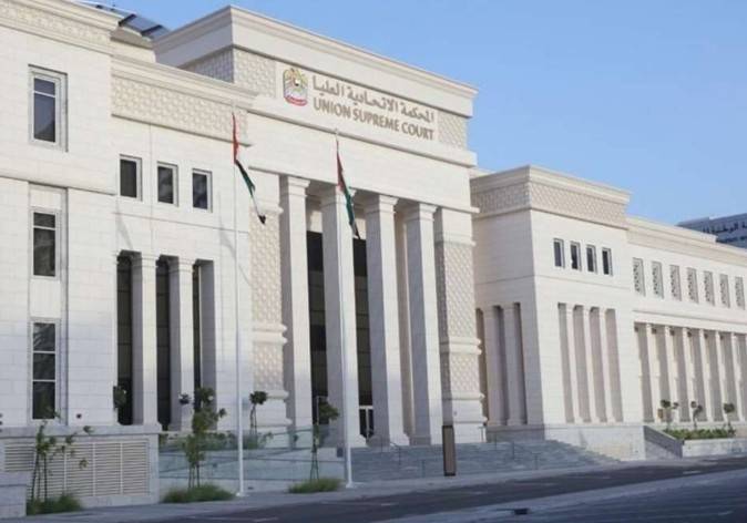 المحكمة الاتحادية العليا: السجن المؤبد للمطعون ضدهم في قضية «تنظيم العدالة والكرامة الإرهابي»
