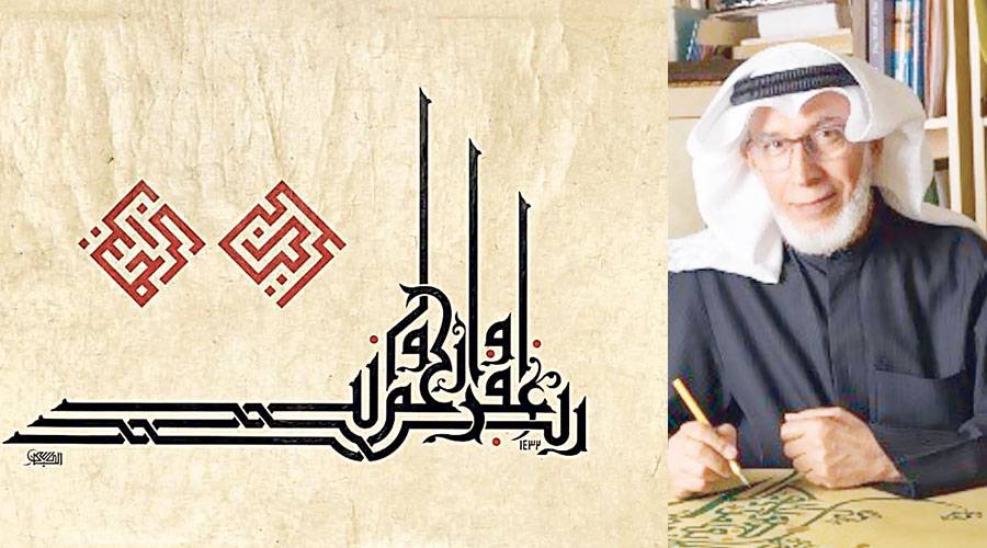 جمال الكباسي