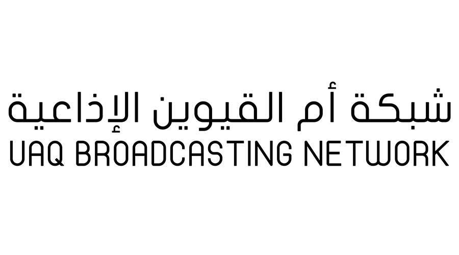 شبكة أم القيوين الإذاعية تحتضن «الإعلامي الصغير»