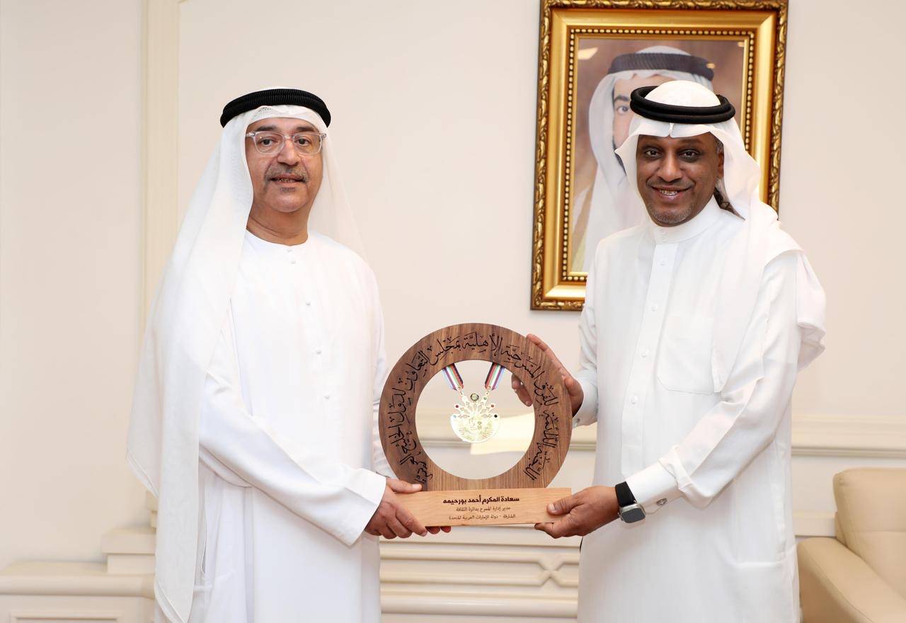 ..ويكرم أحمد بورحيمة