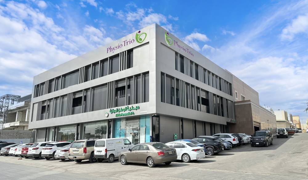 «برجيل» تستحوذ على مركز فيزيوتريو للعلاج الطبيعي بالرياض