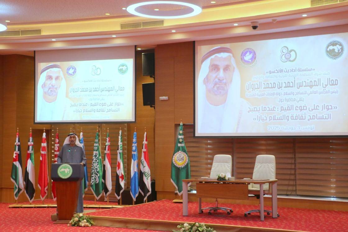 أحمد الجروان: التسامح قرار واعٍ وليس شعاراً