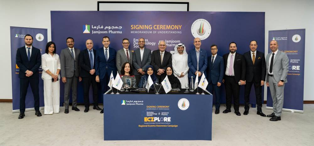 مبادرة لدعم وتمكين مرضى الأكزيما في الإمارات 