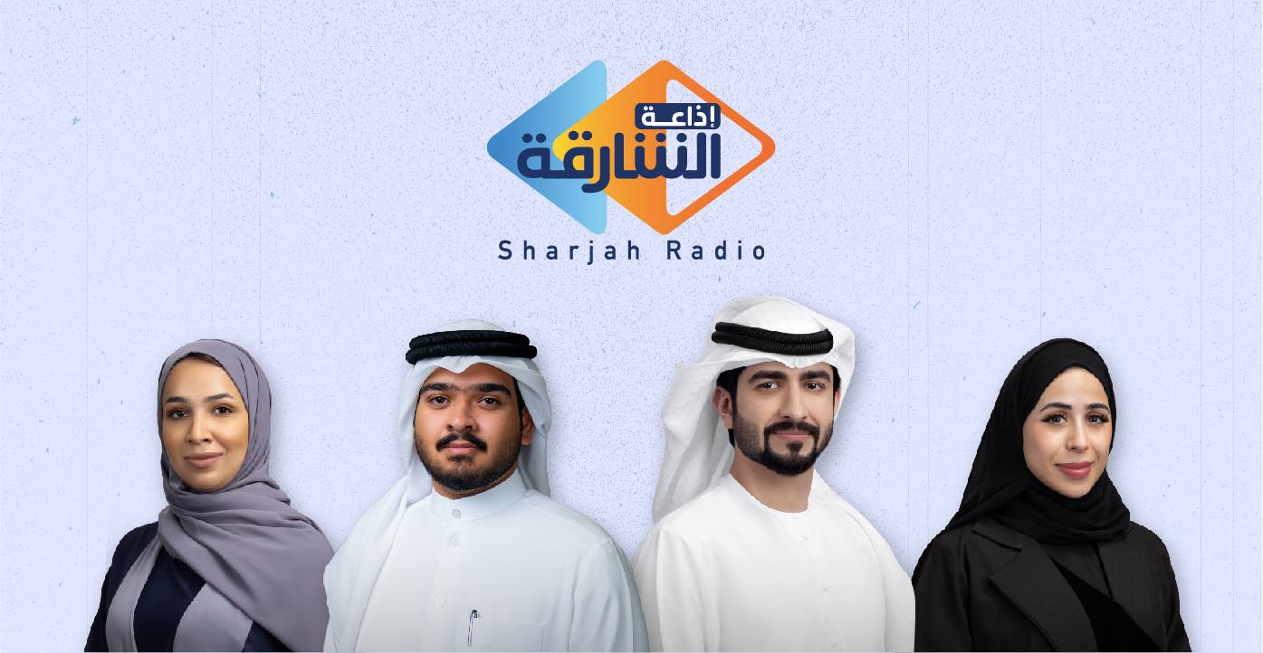 خريطة صيفية لإذاعة الشارقة تجمع الفائدة والتسلية