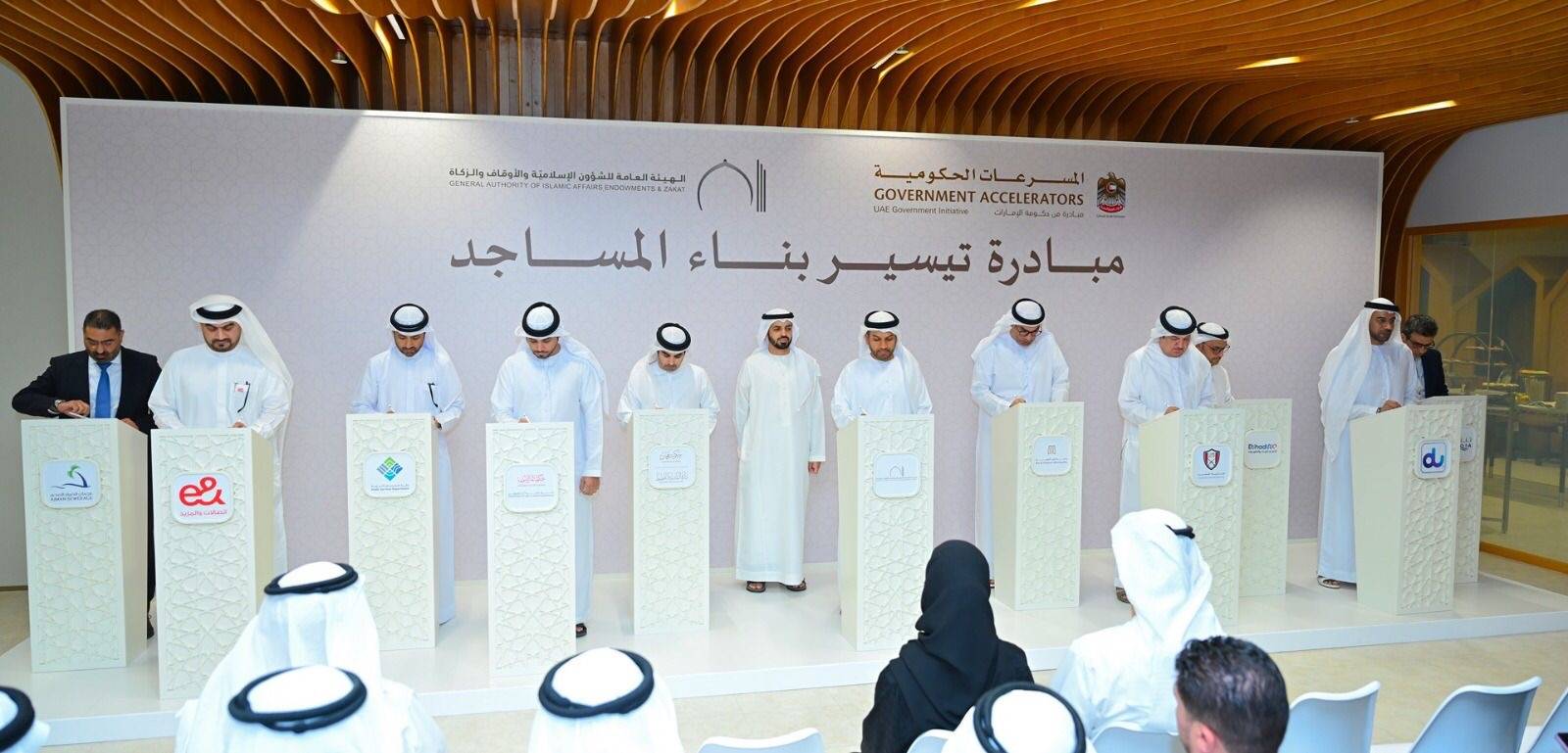  خلال توقيع مذكرة التفاهم
