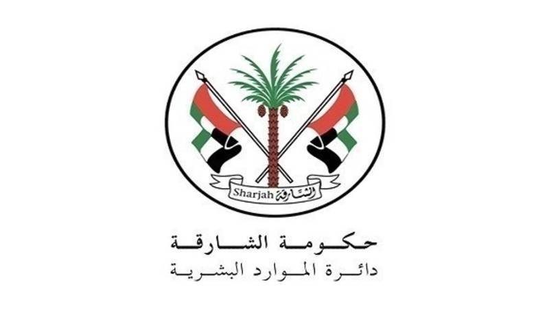 «موارد الشارقة» تكرّم موظفيها الحاصلين على شهادة الدكتوراه