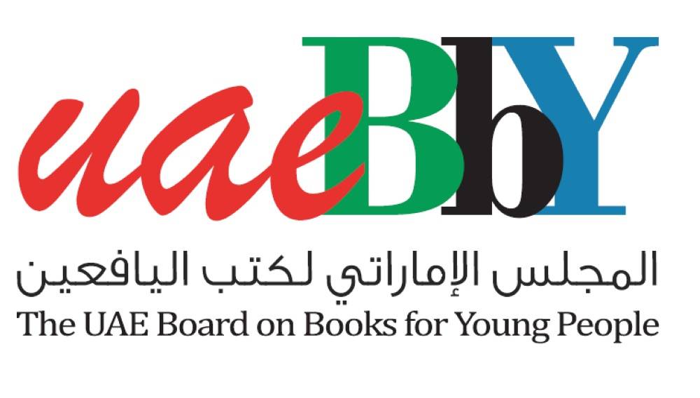 الإماراتي لكتب اليافعين