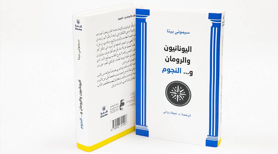  صورة غلاف الكتاب
