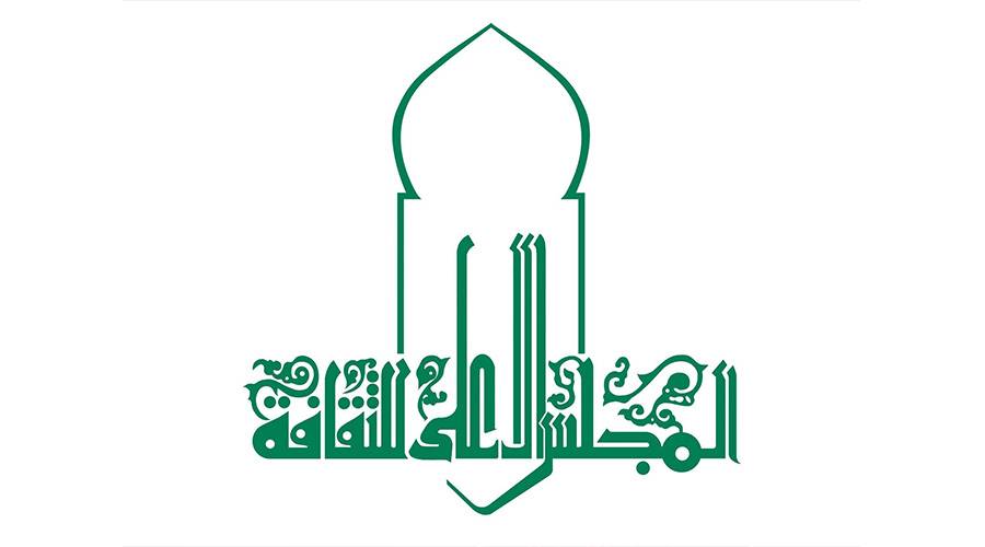 تشكيل جديد للمجلس الأعلى للثقافة في مصر