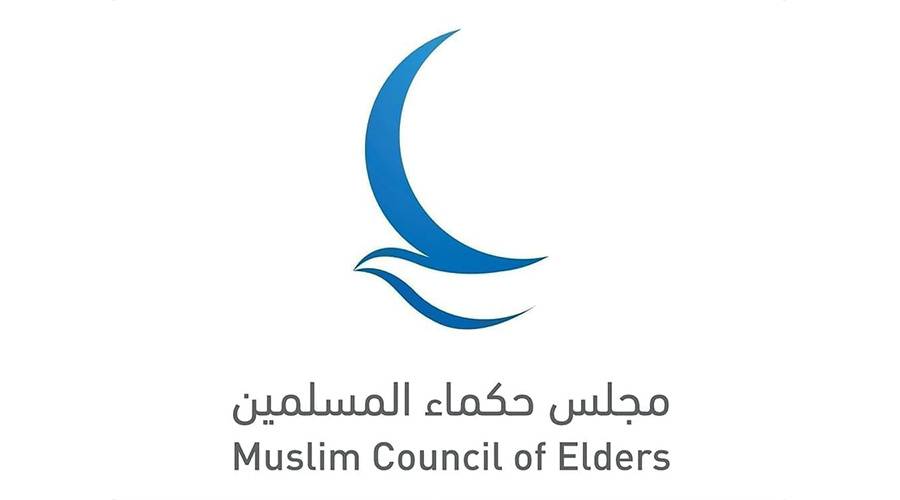 «حكماء المسلمين» يدين مخططات إسرائيل للسيطرة على الحرم الإبراهيمي