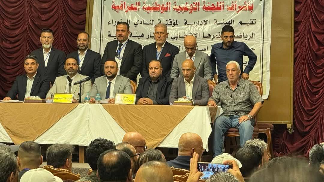 الهيئة الإدارية الجديدة لنادي الزوراء