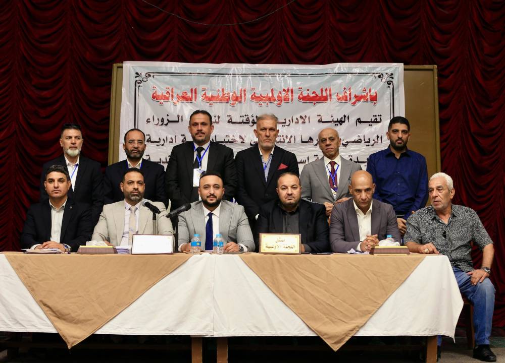 حيدر شنشول يتوسط أعضاء الإدارة الجديدة