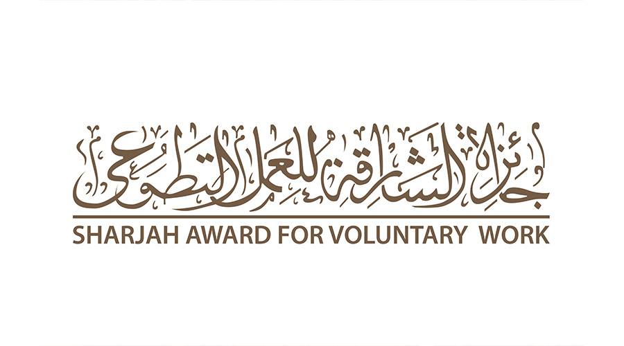 720 متطوعاً يشاركون في تنظيم «جائزة الشارقة»