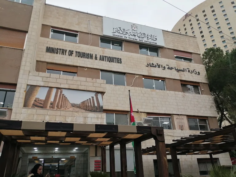 مقر وزارة السياحة والآثار