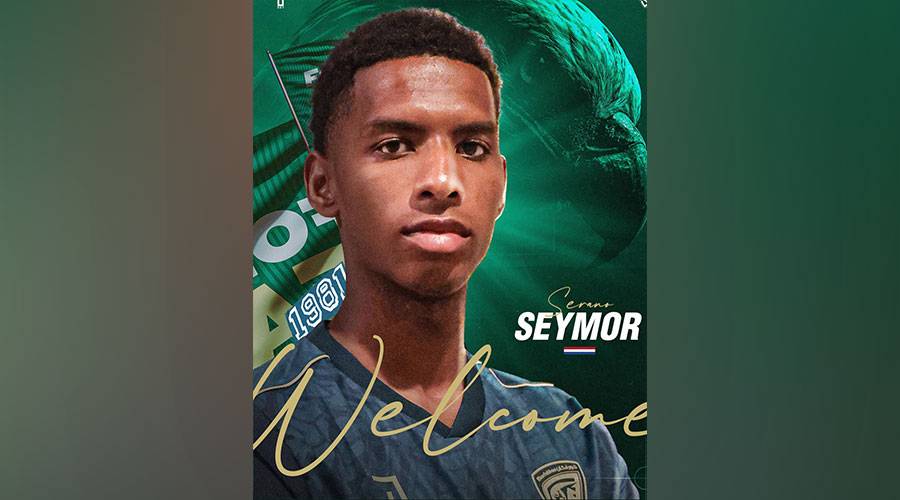 سيرانو سييمور