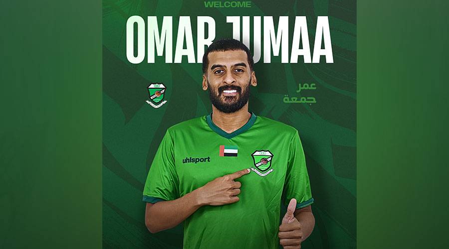 عمر جمعة