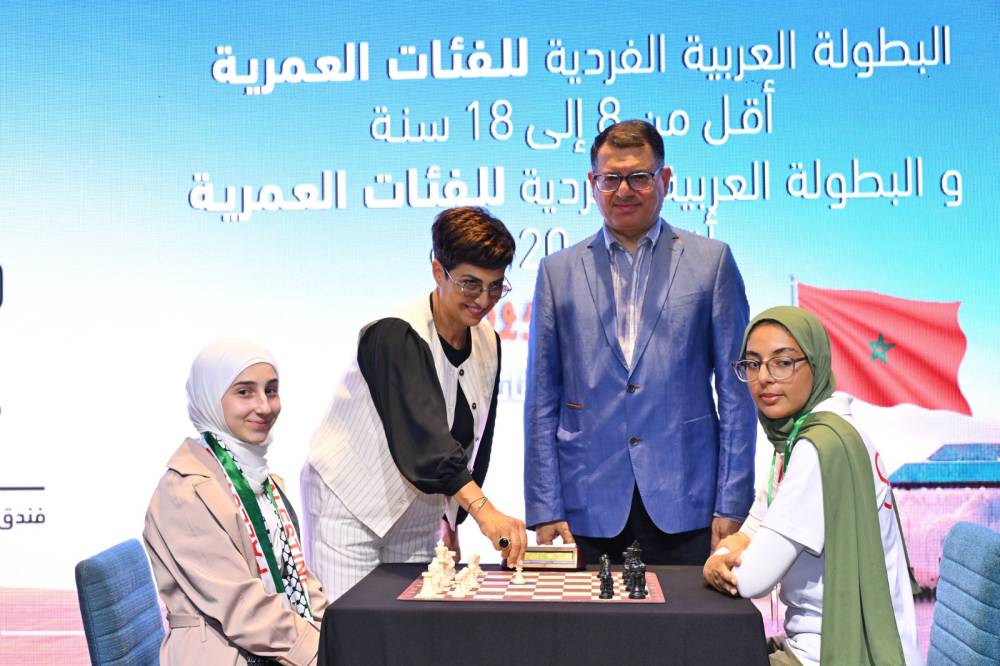 خلال افتتاح المنافسات
