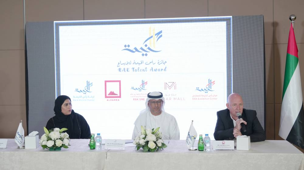 خلال المؤتمر الصحفي للإعلان عن الجائزة