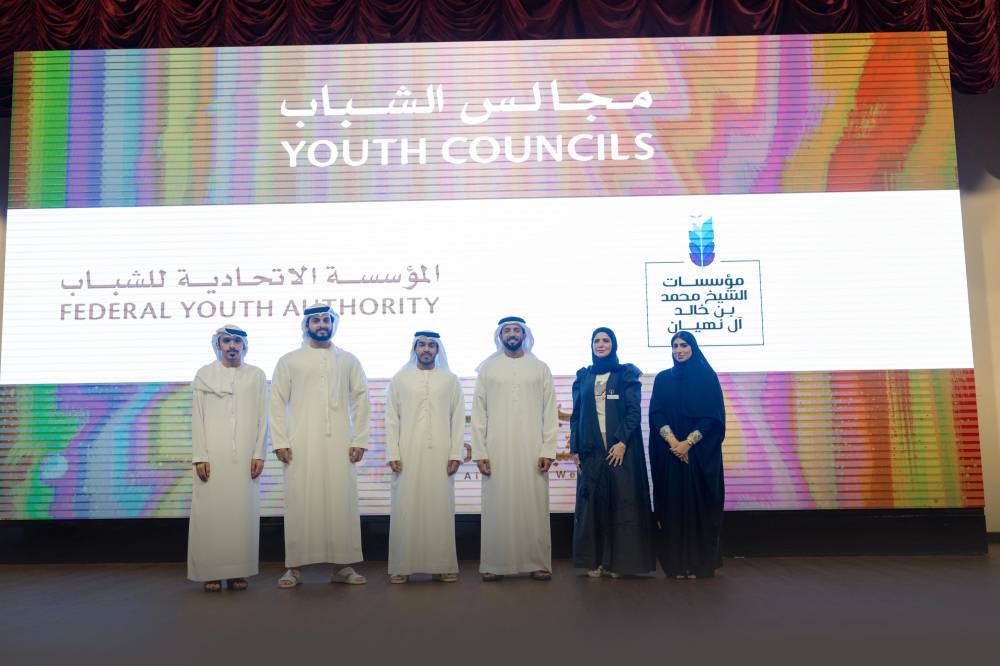 اعتماد تشكيل مجلس شباب «محمد بن خالد آل نهيان»