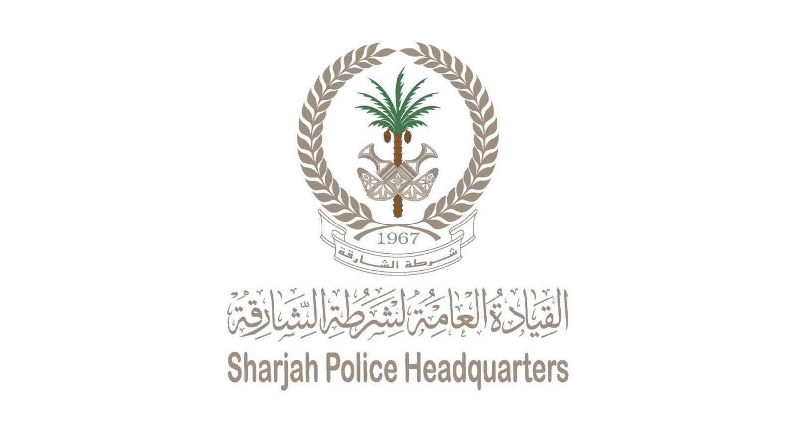 شرطة الشارقة توعي بحملة «سافر بأمان وطمأنينة»